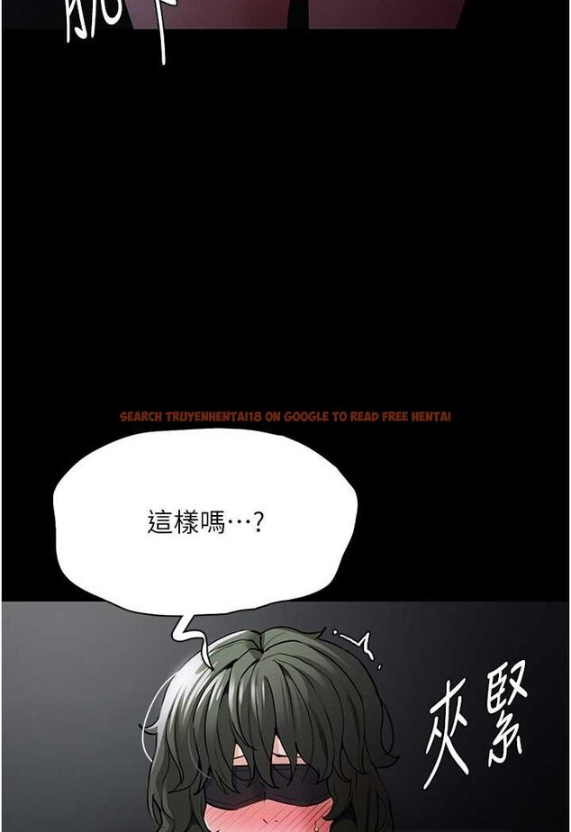 查看漫画癡漢成癮 - 第73話-讓我看看妳有多淫蕩 - tymanga.com中的1625708图片