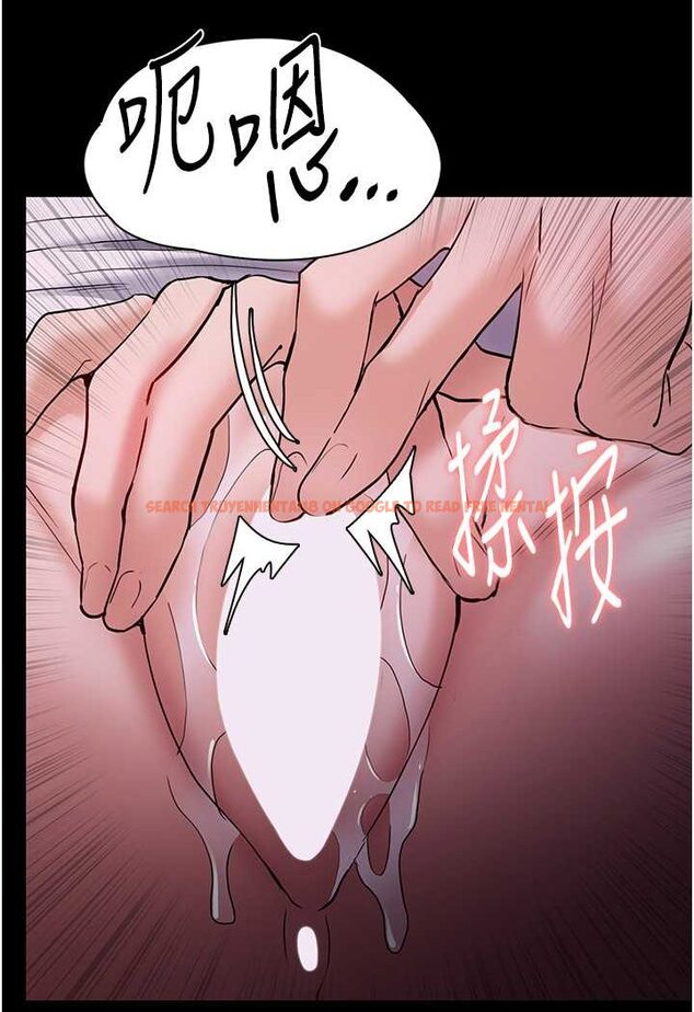 查看漫画癡漢成癮 - 第73話-讓我看看妳有多淫蕩 - tymanga.com中的1625715图片
