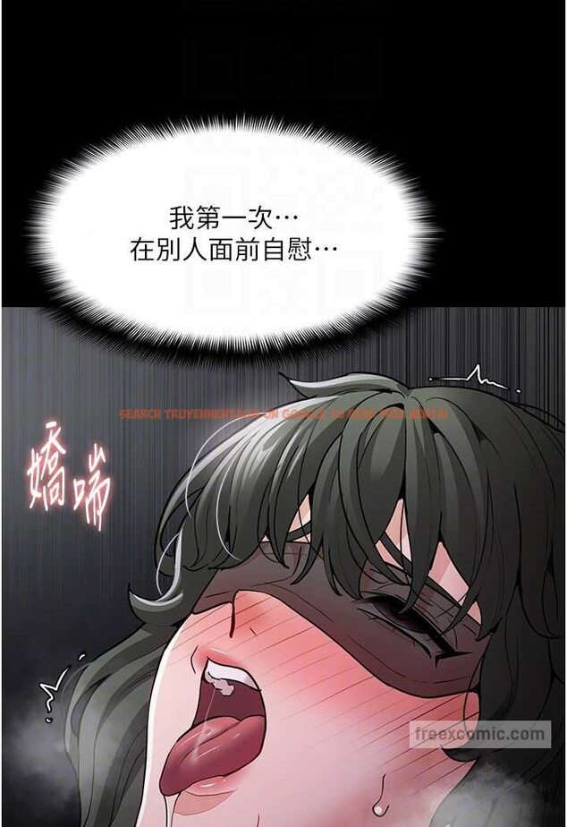 查看漫画癡漢成癮 - 第73話-讓我看看妳有多淫蕩 - tymanga.com中的1625718图片