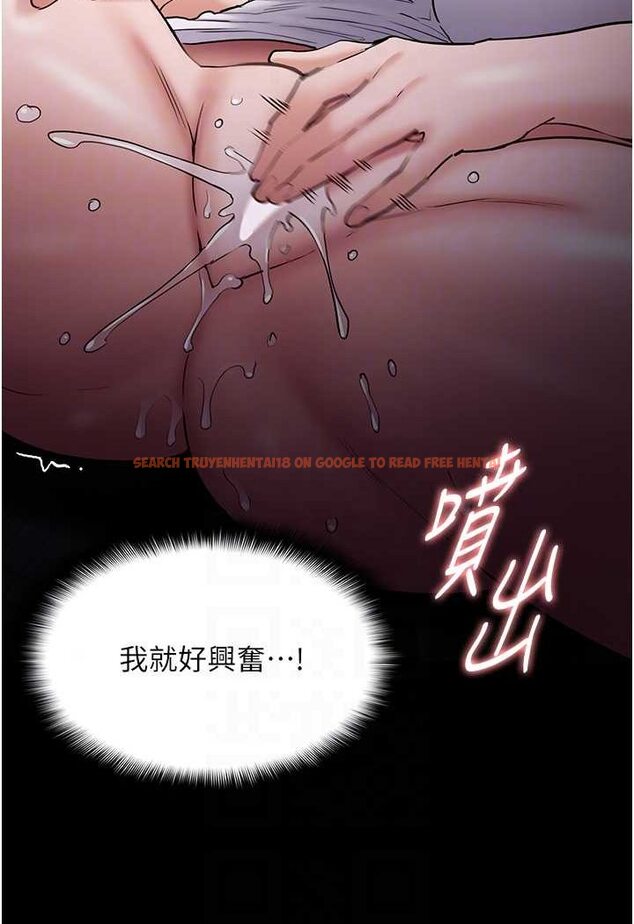 查看漫画癡漢成癮 - 第73話-讓我看看妳有多淫蕩 - tymanga.com中的1625722图片