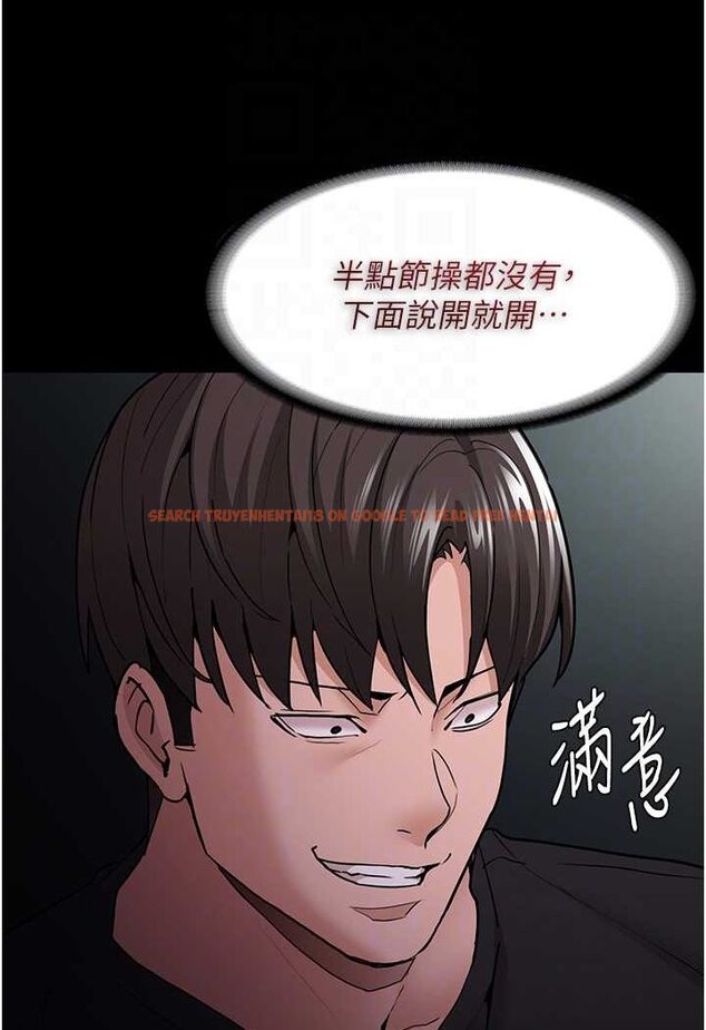 查看漫画癡漢成癮 - 第73話-讓我看看妳有多淫蕩 - tymanga.com中的1625723图片