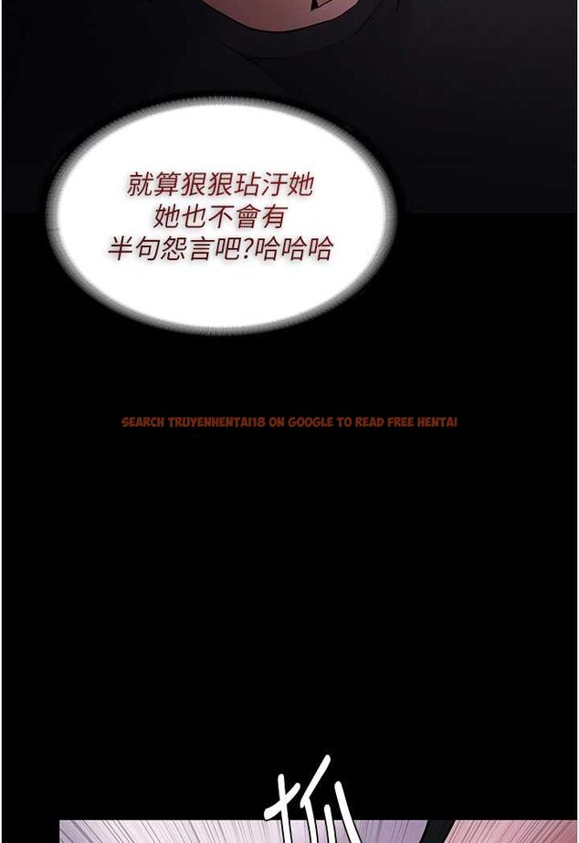 查看漫画癡漢成癮 - 第73話-讓我看看妳有多淫蕩 - tymanga.com中的1625724图片