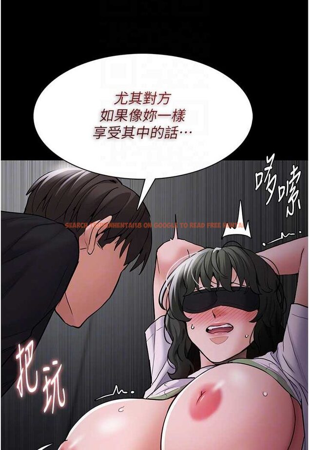 查看漫画癡漢成癮 - 第73話-讓我看看妳有多淫蕩 - tymanga.com中的1625734图片