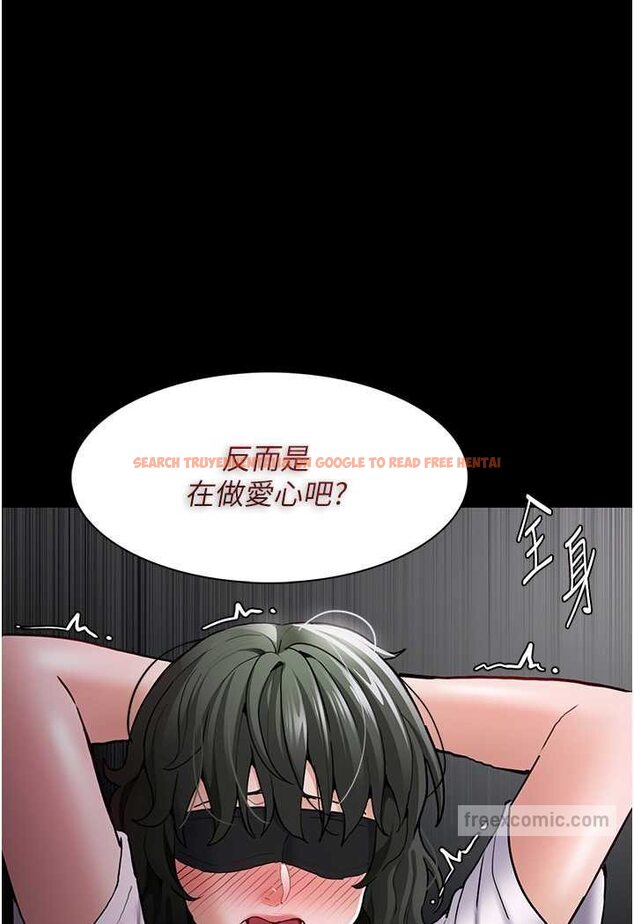 查看漫画癡漢成癮 - 第73話-讓我看看妳有多淫蕩 - tymanga.com中的1625736图片