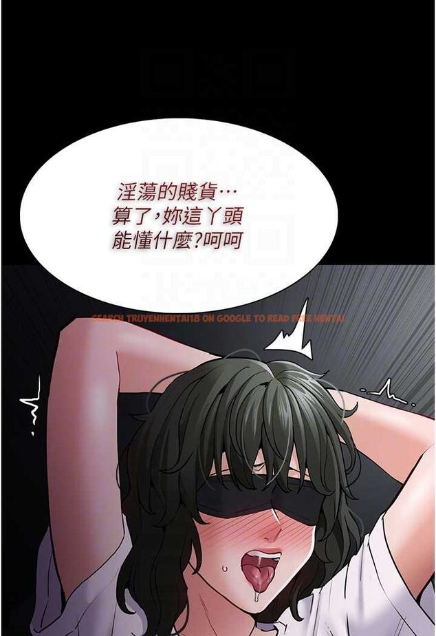 查看漫画癡漢成癮 - 第73話-讓我看看妳有多淫蕩 - tymanga.com中的1625738图片