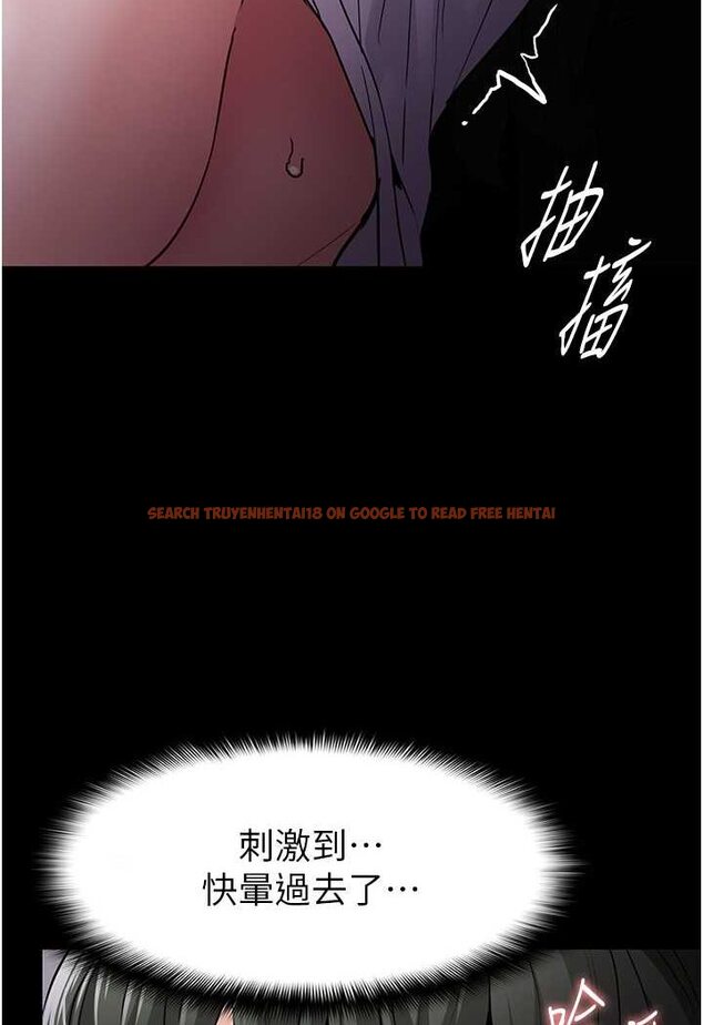 查看漫画癡漢成癮 - 第73話-讓我看看妳有多淫蕩 - tymanga.com中的1625741图片