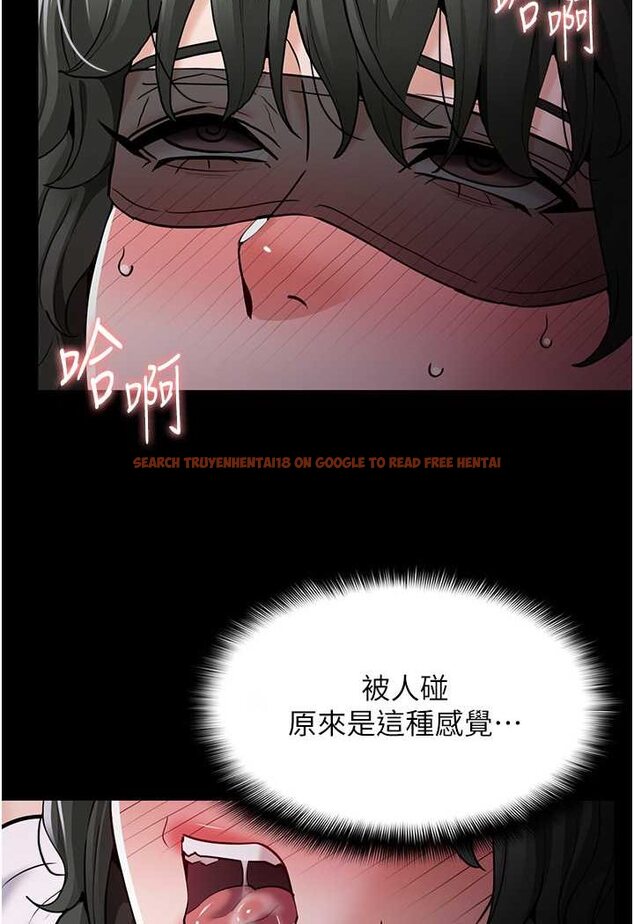 查看漫画癡漢成癮 - 第73話-讓我看看妳有多淫蕩 - tymanga.com中的1625742图片