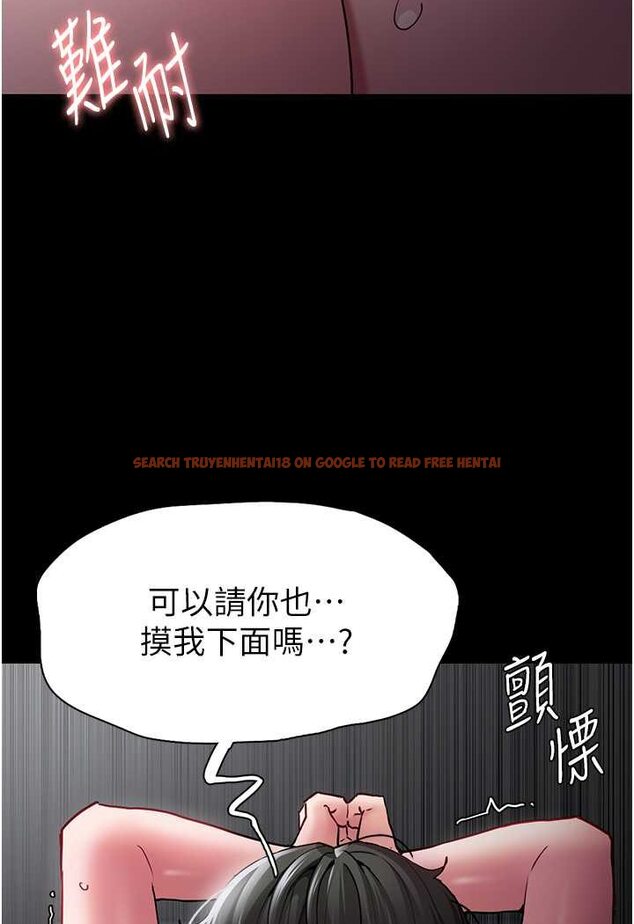 查看漫画癡漢成癮 - 第73話-讓我看看妳有多淫蕩 - tymanga.com中的1625746图片