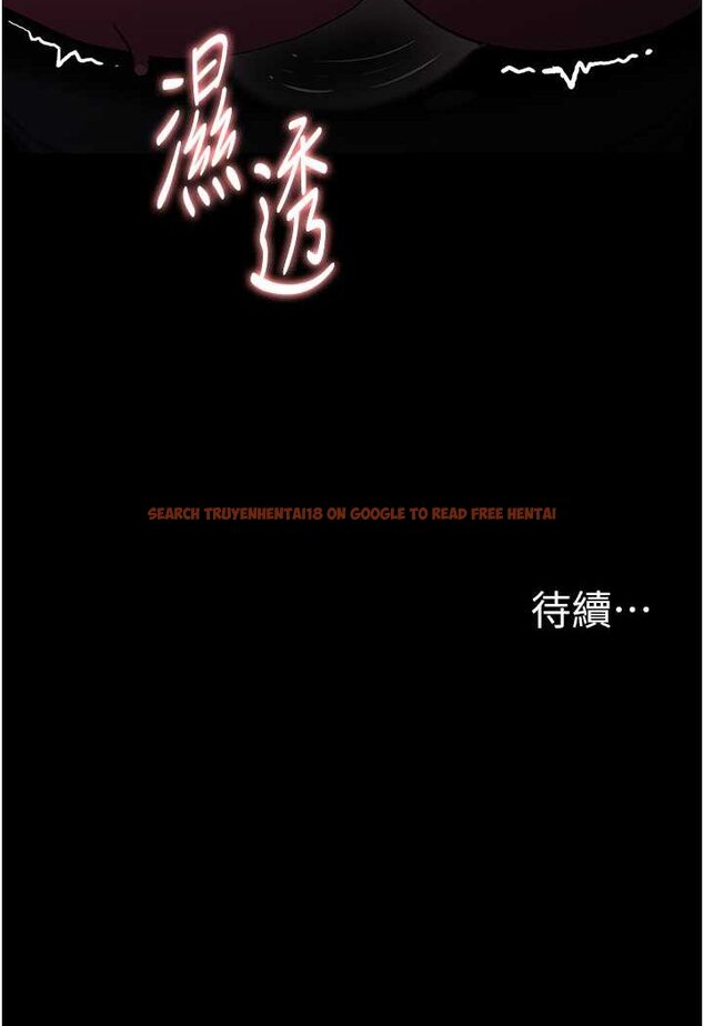 查看漫画癡漢成癮 - 第73話-讓我看看妳有多淫蕩 - tymanga.com中的1625748图片