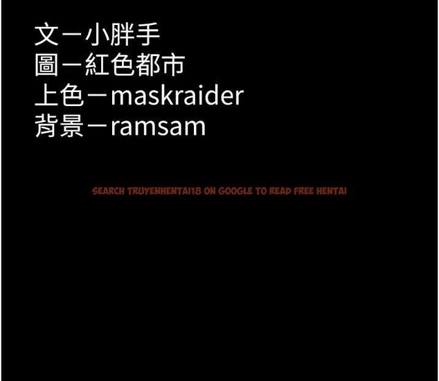 查看漫画癡漢成癮 - 第73話-讓我看看妳有多淫蕩 - tymanga.com中的1625749图片