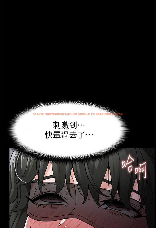 查看漫画癡漢成癮 - 第74話-打開潘朵拉的盒子 - tymanga.com中的1644176图片