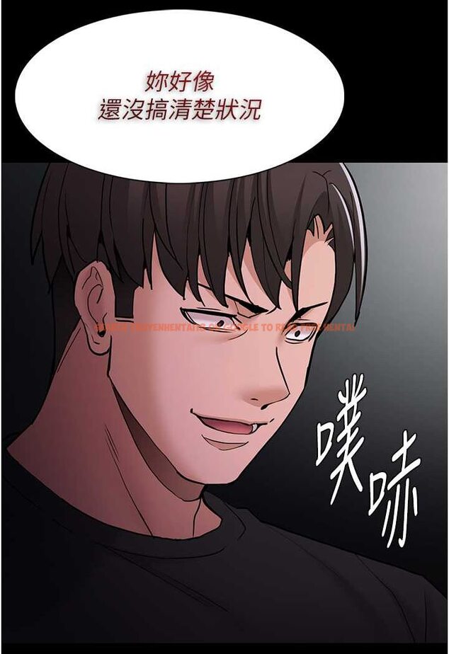 查看漫画癡漢成癮 - 第74話-打開潘朵拉的盒子 - tymanga.com中的1644196图片