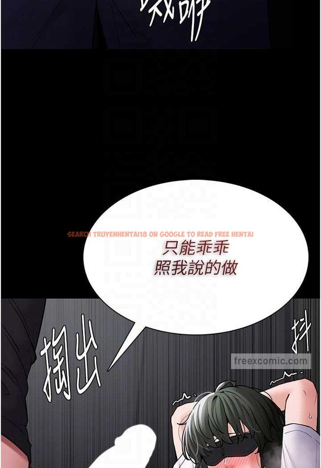 查看漫画癡漢成癮 - 第74話-打開潘朵拉的盒子 - tymanga.com中的1644198图片