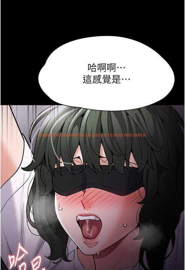 查看漫画癡漢成癮 - 第74話-打開潘朵拉的盒子 - tymanga.com中的1644205图片