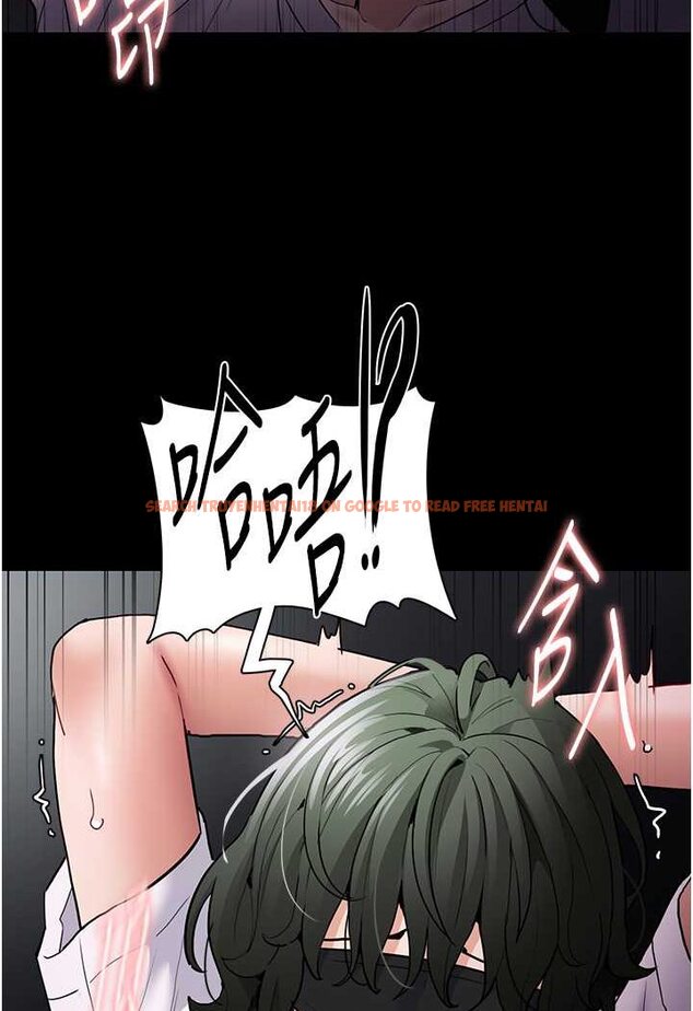 查看漫画癡漢成癮 - 第74話-打開潘朵拉的盒子 - tymanga.com中的1644206图片