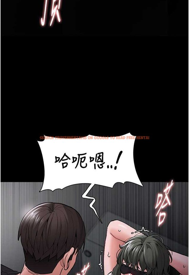 查看漫画癡漢成癮 - 第74話-打開潘朵拉的盒子 - tymanga.com中的1644213图片