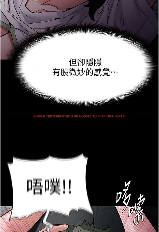 查看漫画癡漢成癮 - 第74話-打開潘朵拉的盒子 - tymanga.com中的1644216图片