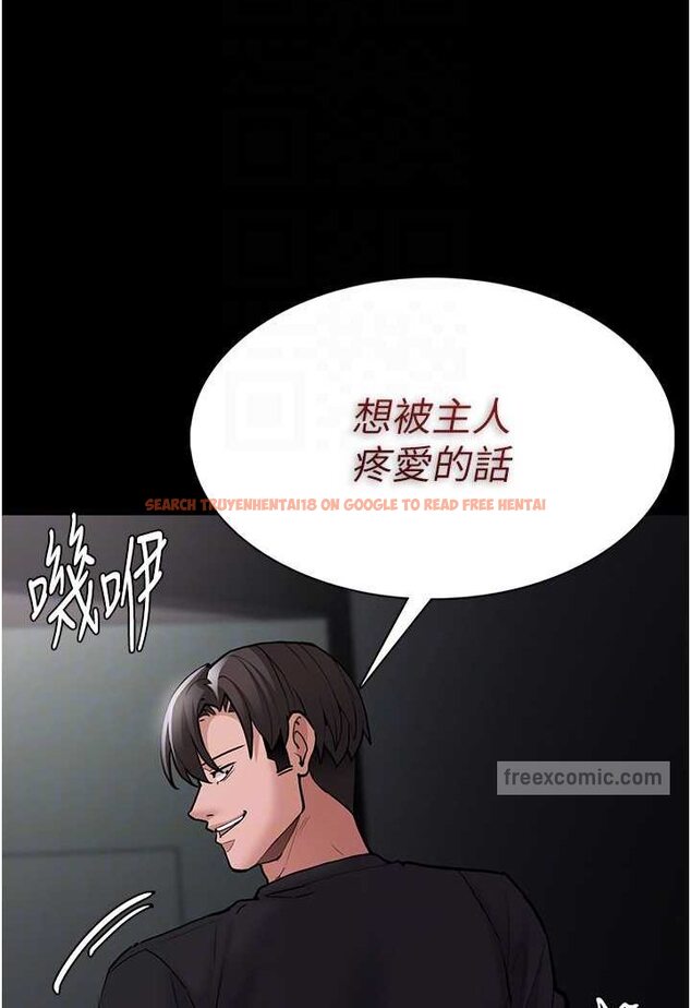 查看漫画癡漢成癮 - 第74話-打開潘朵拉的盒子 - tymanga.com中的1644221图片