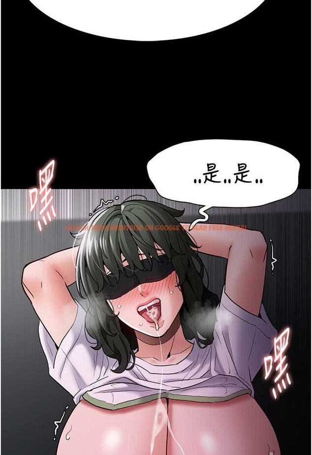 查看漫画癡漢成癮 - 第74話-打開潘朵拉的盒子 - tymanga.com中的1644223图片