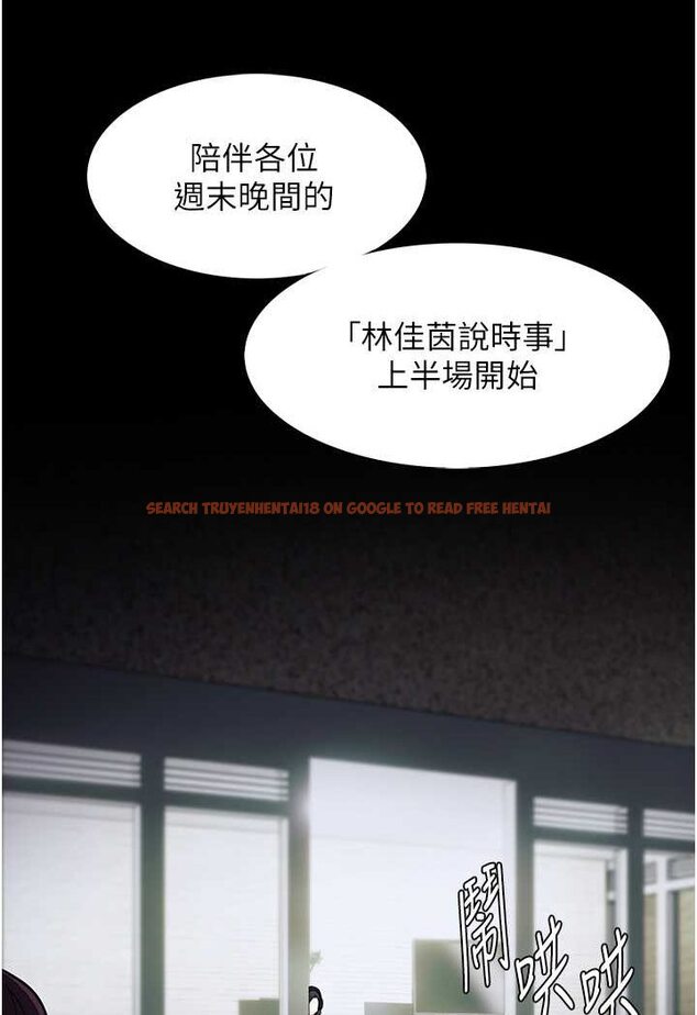 查看漫画癡漢成癮 - 第74話-打開潘朵拉的盒子 - tymanga.com中的1644226图片