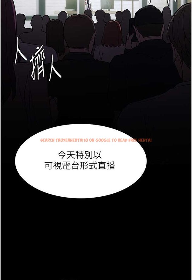 查看漫画癡漢成癮 - 第74話-打開潘朵拉的盒子 - tymanga.com中的1644227图片