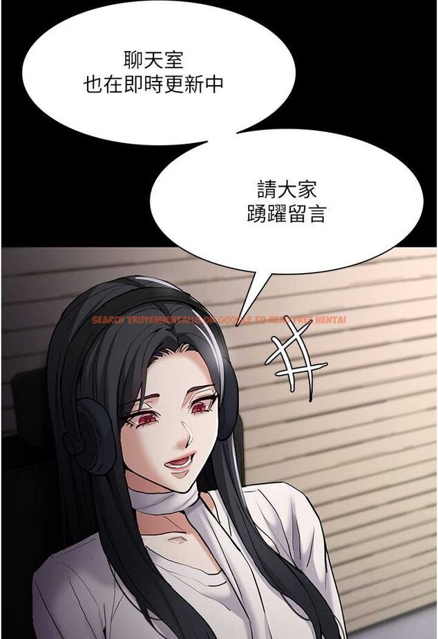 查看漫画癡漢成癮 - 第74話-打開潘朵拉的盒子 - tymanga.com中的1644228图片