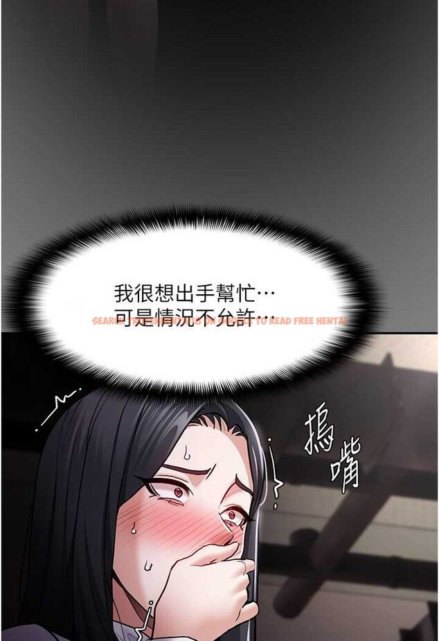 查看漫画癡漢成癮 - 第74話-打開潘朵拉的盒子 - tymanga.com中的1644234图片