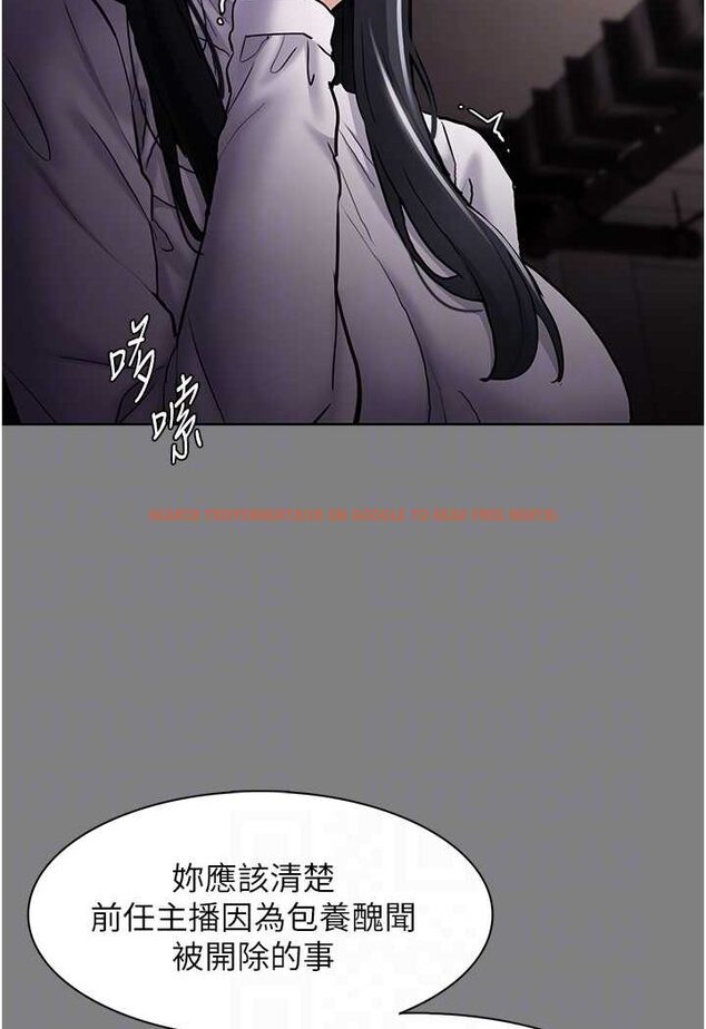 查看漫画癡漢成癮 - 第74話-打開潘朵拉的盒子 - tymanga.com中的1644235图片