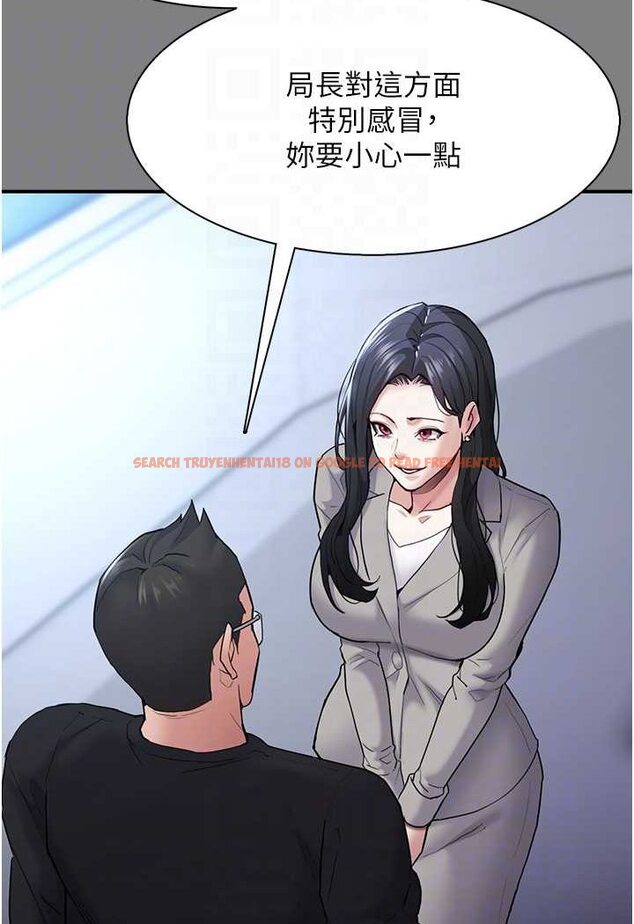 查看漫画癡漢成癮 - 第74話-打開潘朵拉的盒子 - tymanga.com中的1644236图片