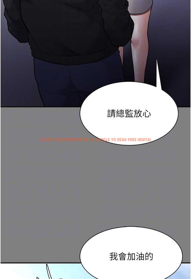 查看漫画癡漢成癮 - 第74話-打開潘朵拉的盒子 - tymanga.com中的1644237图片