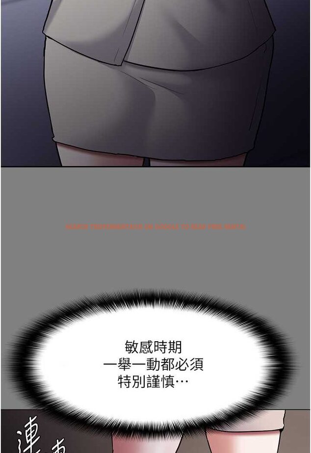 查看漫画癡漢成癮 - 第74話-打開潘朵拉的盒子 - tymanga.com中的1644239图片