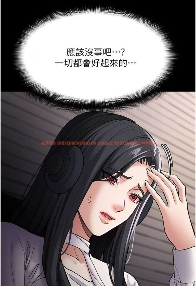 查看漫画癡漢成癮 - 第74話-打開潘朵拉的盒子 - tymanga.com中的1644243图片