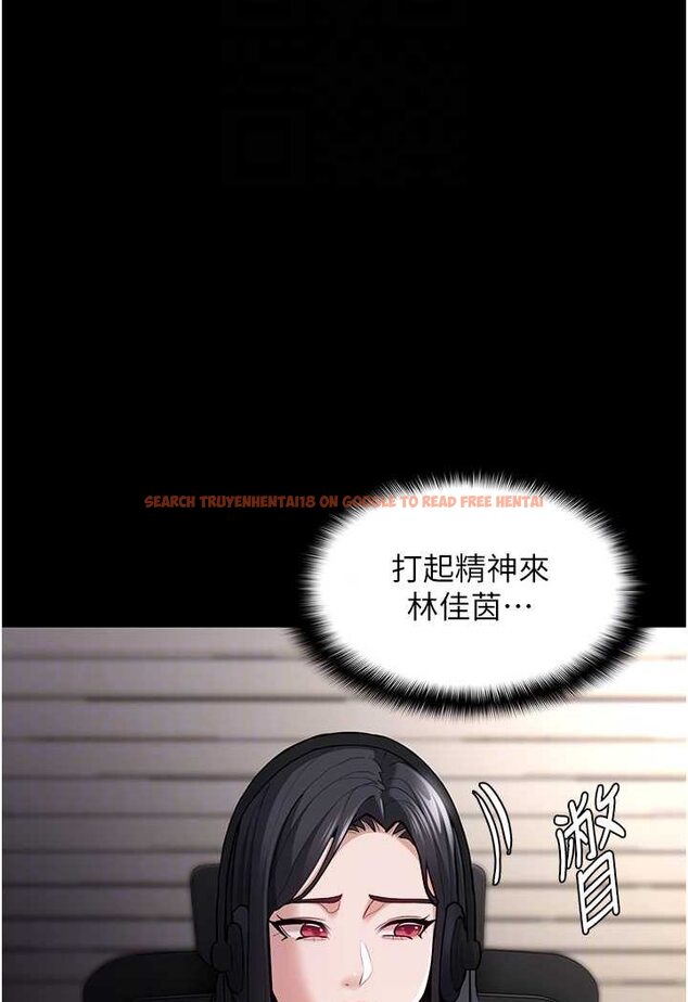 查看漫画癡漢成癮 - 第74話-打開潘朵拉的盒子 - tymanga.com中的1644246图片