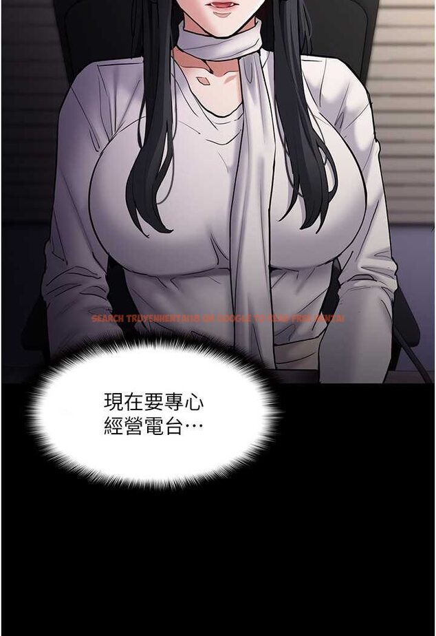 查看漫画癡漢成癮 - 第74話-打開潘朵拉的盒子 - tymanga.com中的1644247图片