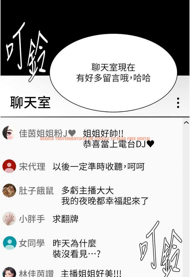 查看漫画癡漢成癮 - 第74話-打開潘朵拉的盒子 - tymanga.com中的1644248图片