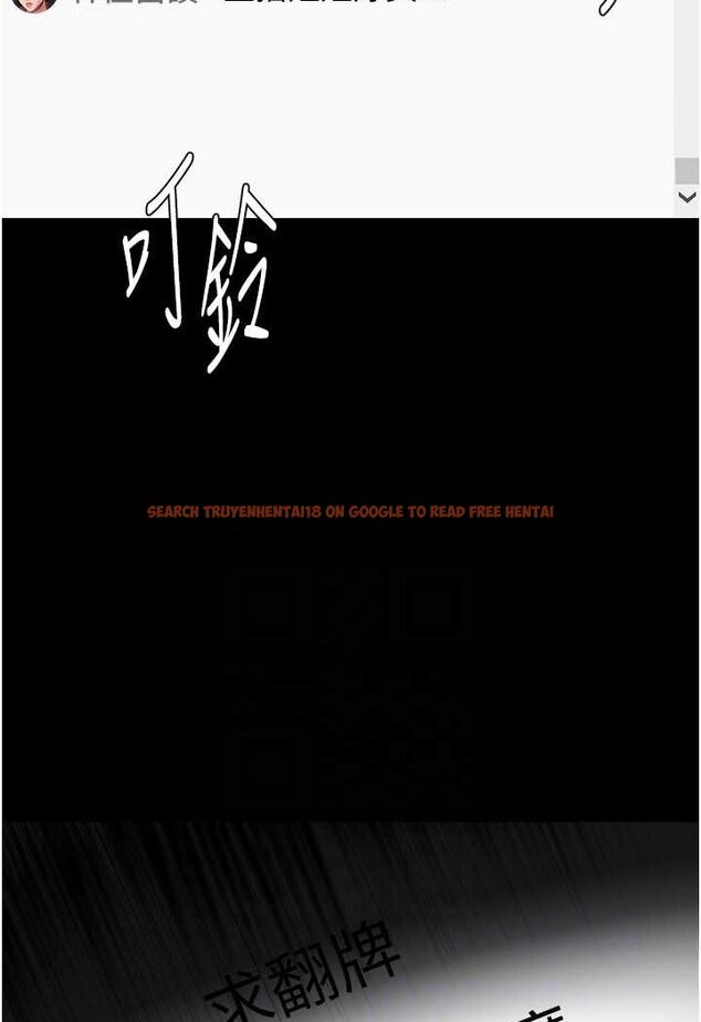 查看漫画癡漢成癮 - 第74話-打開潘朵拉的盒子 - tymanga.com中的1644249图片