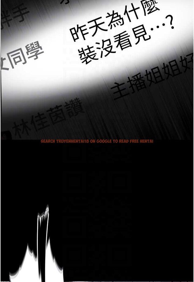 查看漫画癡漢成癮 - 第74話-打開潘朵拉的盒子 - tymanga.com中的1644250图片