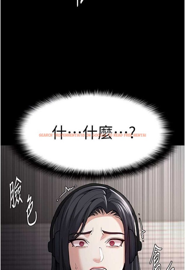查看漫画癡漢成癮 - 第74話-打開潘朵拉的盒子 - tymanga.com中的1644252图片