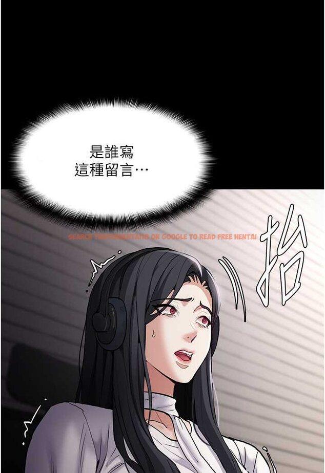 查看漫画癡漢成癮 - 第74話-打開潘朵拉的盒子 - tymanga.com中的1644254图片