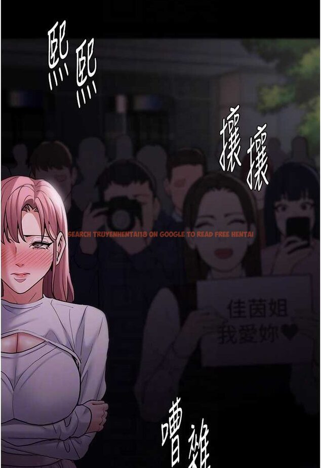 查看漫画癡漢成癮 - 第74話-打開潘朵拉的盒子 - tymanga.com中的1644256图片