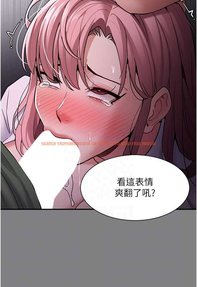 查看漫画癡漢成癮 - 第74話-打開潘朵拉的盒子 - tymanga.com中的1644260图片