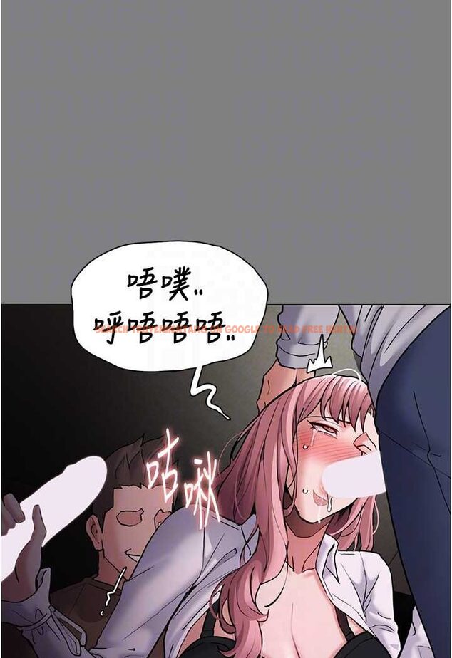 查看漫画癡漢成癮 - 第74話-打開潘朵拉的盒子 - tymanga.com中的1644261图片