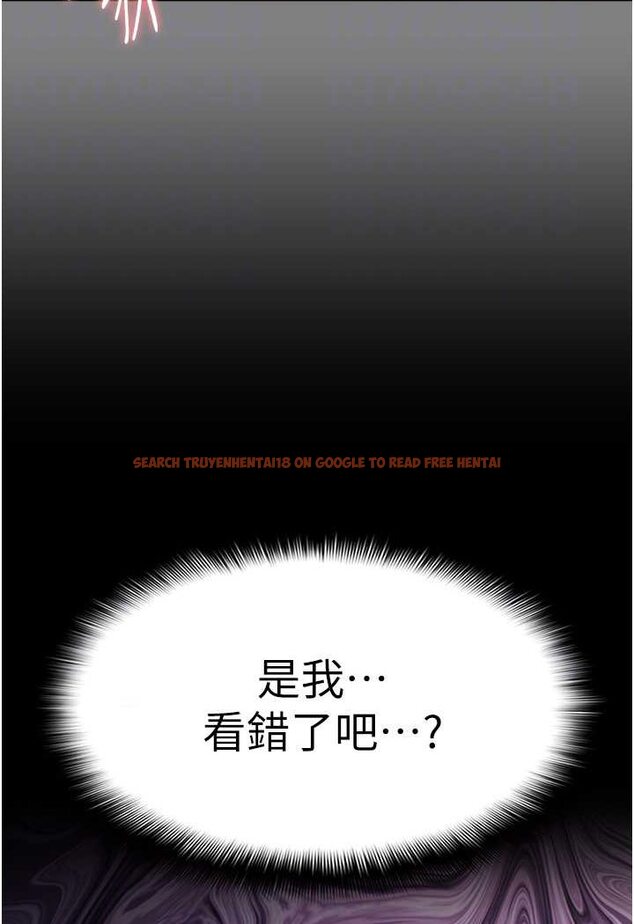 查看漫画癡漢成癮 - 第74話-打開潘朵拉的盒子 - tymanga.com中的1644263图片