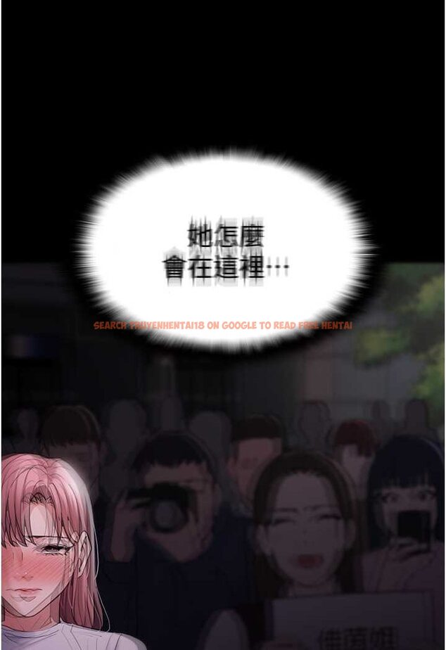查看漫画癡漢成癮 - 第74話-打開潘朵拉的盒子 - tymanga.com中的1644265图片