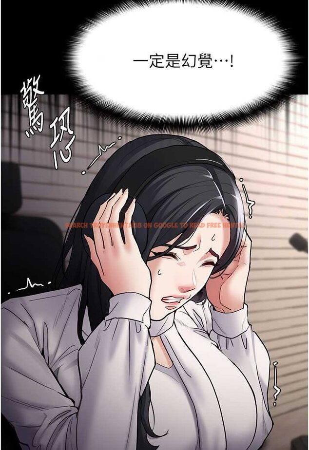 查看漫画癡漢成癮 - 第74話-打開潘朵拉的盒子 - tymanga.com中的1644268图片