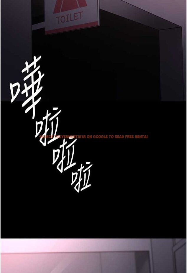 查看漫画癡漢成癮 - 第74話-打開潘朵拉的盒子 - tymanga.com中的1644271图片