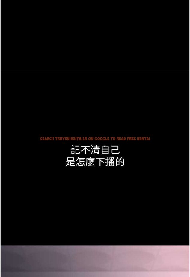 查看漫画癡漢成癮 - 第74話-打開潘朵拉的盒子 - tymanga.com中的1644274图片