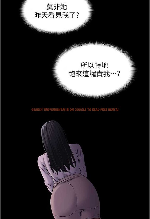 查看漫画癡漢成癮 - 第74話-打開潘朵拉的盒子 - tymanga.com中的1644278图片