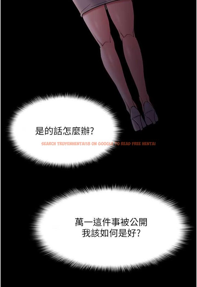 查看漫画癡漢成癮 - 第74話-打開潘朵拉的盒子 - tymanga.com中的1644279图片