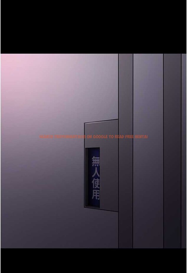 查看漫画癡漢成癮 - 第74話-打開潘朵拉的盒子 - tymanga.com中的1644283图片